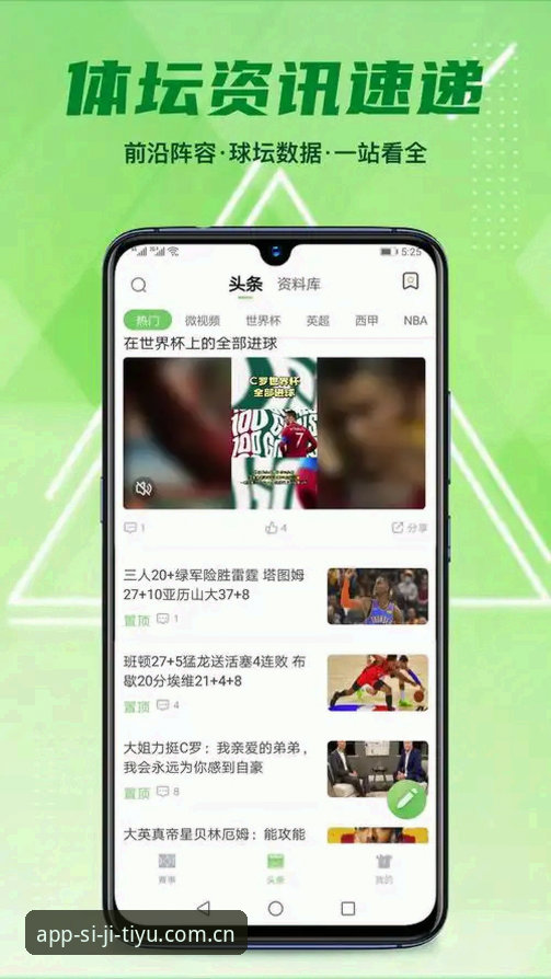 四季体育APP下载链接常见问题实用指南——老用户手把手教你避开安装坑