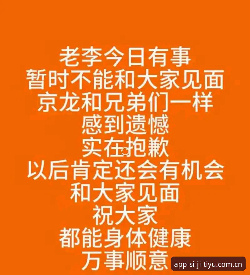 深度揭秘：四季体育流畅直播安全吗？技术评测背后的真相
